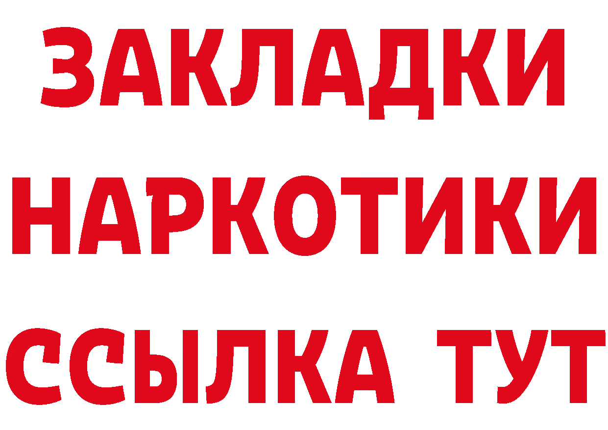 КЕТАМИН ketamine зеркало дарк нет mega Ульяновск